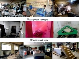 Продается Производственное П.Корчагина ул, 648  м², 12500000 рублей