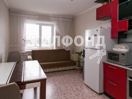 Продается 3-комнатная квартира Взлетная ул, 104  м², 8900000 рублей