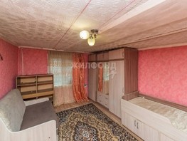 Продается Дом Халманова ул, 20.6  м², участок 4.64 сот., 4800000 рублей