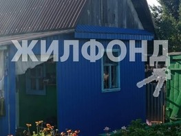 Продается дача Космонавтов пр-кт, 20  м², участок 6.18 сот., 1500000 рублей
