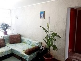 Продается 3-комнатная квартира Ощепкова ул, 52  м², 3800000 рублей