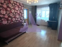 Продается 2-комнатная квартира Киевская ул, 45  м², 2050000 рублей