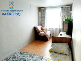 Продается 2-комнатная квартира Октябрьская ул, 45.9  м², 3290000 рублей