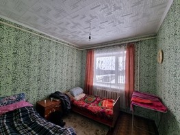 Продается Дом Центральная ул, 60  м², 1400000 рублей