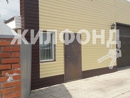 Продается Дом Комсомольская ул, 152.1  м², 7000000 рублей