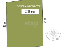 Продается Участок ИЖС Яркая ул, 8.4  сот., 1260000 рублей