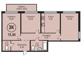 Продается 3-комнатная квартира ЖК Адалин на Южном, дом 15 корпус 3, 73.36  м², 6969200 рублей