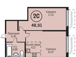 Продается 2-комнатная квартира ЖК Адалин на Южном, дом 15 корпус 3, 48.91  м², 5037730 рублей