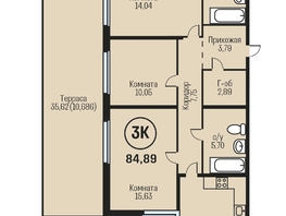 Продается 3-комнатная квартира ЖК Адалин на Южном, дом 15 корпус 4, 84.89  м², 9168120 рублей