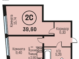 Продается 2-комнатная квартира ЖК Адалин на Южном, дом 15 корпус 5, 39.6  м², 4554000 рублей