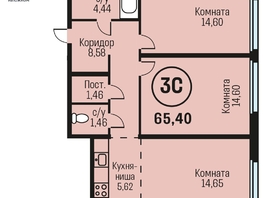 Продается 3-комнатная квартира ЖК Адалин на Южном, дом 15 корпус 5, 65.4  м², 7128600 рублей