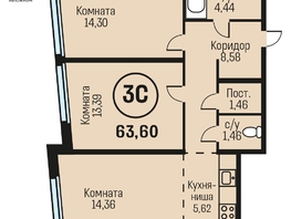 Продается 3-комнатная квартира ЖК Адалин на Южном, дом 15 корпус 5, 63.6  м², 7059600 рублей