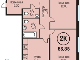 Продается 2-комнатная квартира ЖК Адалин на Южном, дом 15 корпус 7, 53.85  м², 5708100 рублей