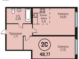 Продается 2-комнатная квартира ЖК Адалин на Южном, дом 15 корпус 7, 48.77  м², 5462240 рублей