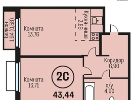 Продается 2-комнатная квартира ЖК Адалин на Южном, дом 15 корпус 8, 43.44  м², 4952160 рублей