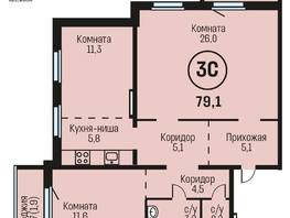 Продается 3-комнатная квартира ЖК Адалин на Южном, дом 15 корпус 6, 79.1  м², 7435400 рублей