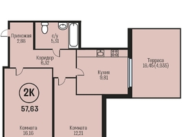 Продается 2-комнатная квартира ЖК Адалин на Южном, дом 15 корпус 2, 57.63  м², 6166410 рублей