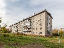 Продается 2-комнатная квартира Молодежная ул, 48 м², 4700000 рублей