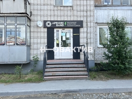 Сдается Помещение Привокзальная ул, 129 м², 100000 рублей