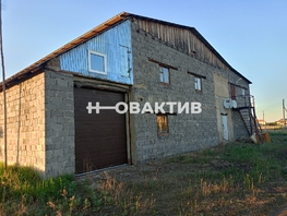 Продается Производственное Производственная ул, 1100 м², 8500000 рублей