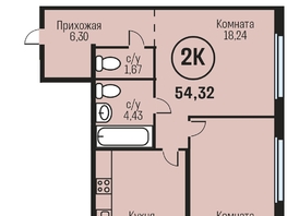 Продается 2-комнатная квартира ЖК Адалин на Южном, дом 15 корпус 1, 54.32  м², 6000000 рублей