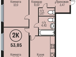 Продается 2-комнатная квартира ЖК Адалин на Южном, дом 15 корпус 1, 53.85  м², 5900000 рублей