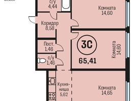 Продается 3-комнатная квартира ЖК Адалин на Южном, дом 15 корпус 5, 65.41  м², 6475590 рублей