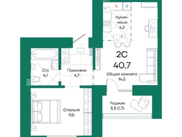 Продается 2-комнатная квартира ЖК Широта, корпус 1, 40.7  м², 6214890 рублей
