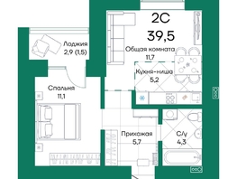 Продается 2-комнатная квартира ЖК Широта, корпус 2, 39.5  м², 5628750 рублей