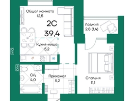Продается 2-комнатная квартира ЖК Широта, корпус 2, 39.4  м², 6197620 рублей