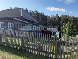 Продается Дом Молодежная ул, 40  м², участок 20 сот., 950000 рублей