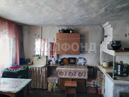 Продается Дом Денисова ул, 21.3  м², участок 2 сот., 840000 рублей