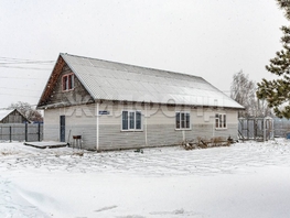 Продается Дом Памятный проезд, 126.9  м², участок 9.8 сот., 7800000 рублей