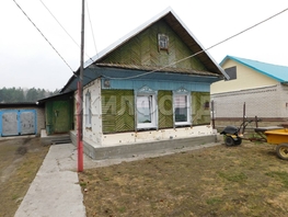 Продается Дом Центральная ул, 31.9 м², участок 16 сот., 3650000 рублей