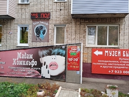Продается Помещение Кавалерийская ул, 131 м², 3000000 рублей