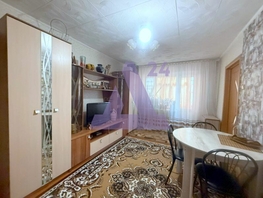 Продается 4-комнатная квартира Академика Мясникова ул, 60.1 м², 7480000 рублей