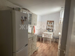 Продается Дом Школьная ул, 45.4 м², участок 3.3 сот., 4300000 рублей