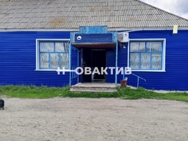 Продается Торговое Центральная ул, 220.8 м², 560000 рублей