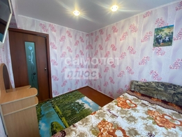 Продается 2-комнатная квартира Пролетарская ул, 46.5  м², 2800000 рублей