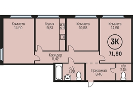 Продается 3-комнатная квартира ЖК Адалин на Южном, дом 15 корпус 3, 71.9  м², 7549500 рублей
