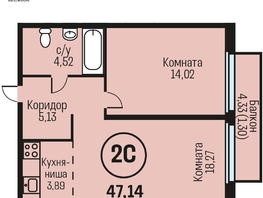 Продается 2-комнатная квартира ЖК Адалин на Южном, дом 15 корпус 5, 47.14 м², 4949700 рублей