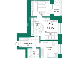 Продается 3-комнатная квартира ЖК Широта, корпус 2, 50.9 м², 7701170 рублей