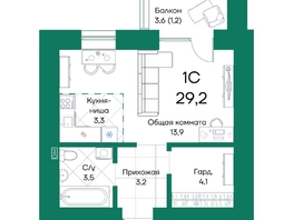 Продается Студия ЖК Широта, корпус 1, 29.2 м², 4896840 рублей