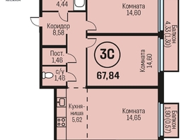 Продается 3-комнатная квартира ЖК Адалин на Южном, дом 15 корпус 5, 67.84  м², 6919680 рублей
