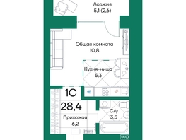 Продается Студия ЖК Широта, корпус 2, 28.4  м², 4544000 рублей