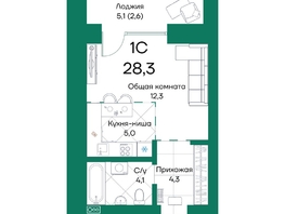 Продается Студия ЖК Широта, корпус 2, 28.3  м&sup2;, 5536612 рублей