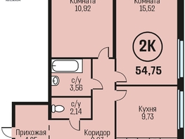Продается 2-комнатная квартира ЖК Адалин на Южном, дом 15 корпус 7, 54.75  м&sup2;, 6296250 рублей
