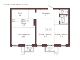 Продается 3-комнатная квартира ЖК Империал, 80.1  м&sup2;, 14498100 рублей