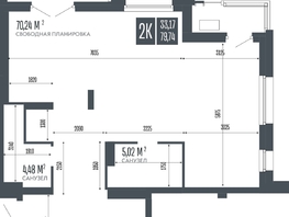 Продается 2-комнатная квартира ЖК Опера Резиденс, 79.74  м&sup2;, 21529800 рублей