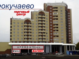 Сдается Универ. помещ Юрина ул, 746.7  м&sup2;, 450000 рублей